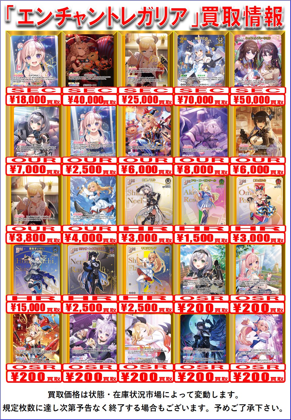 BW R(レア)64枚、ホロ7枚まとめ売り カードラボ津田沼店 on X: 