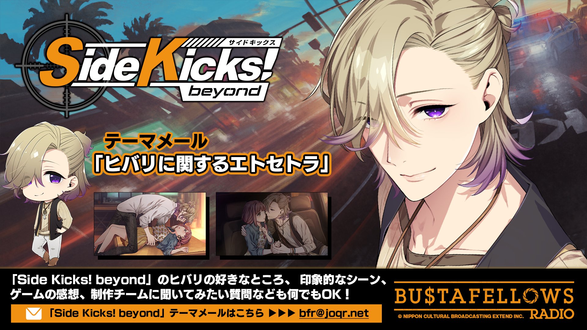 バスタフェロウズ BUSTAFELLOWS（バスタフェロウズ）公式 (@BUSTAFELLOWS) / X