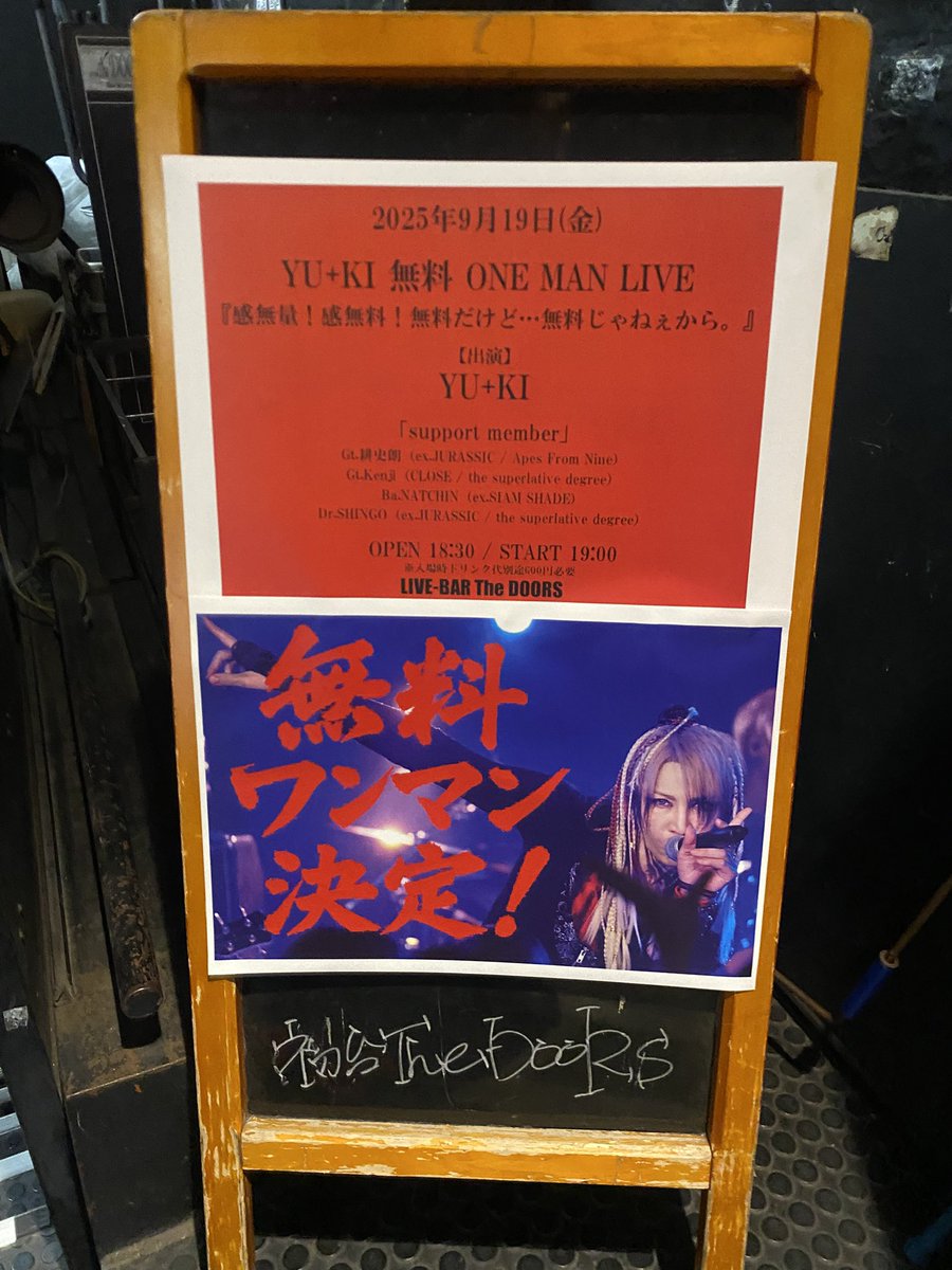 yu-kiページ yu-ki (@yu_ki_ExWHYZ) / X