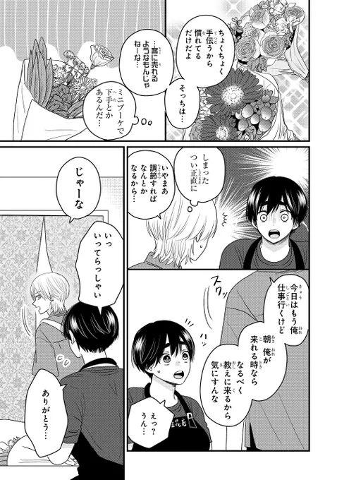 (9/15) 