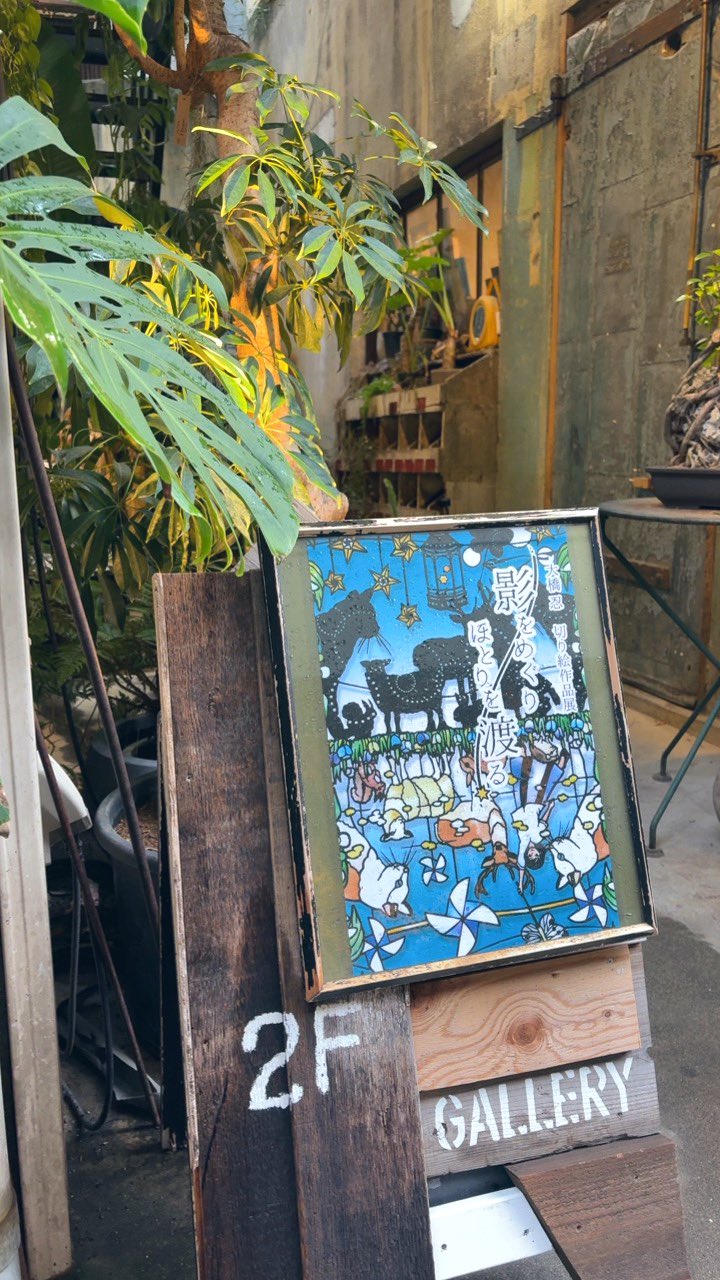 商業書道家🦌小笠原 麗 on X: 