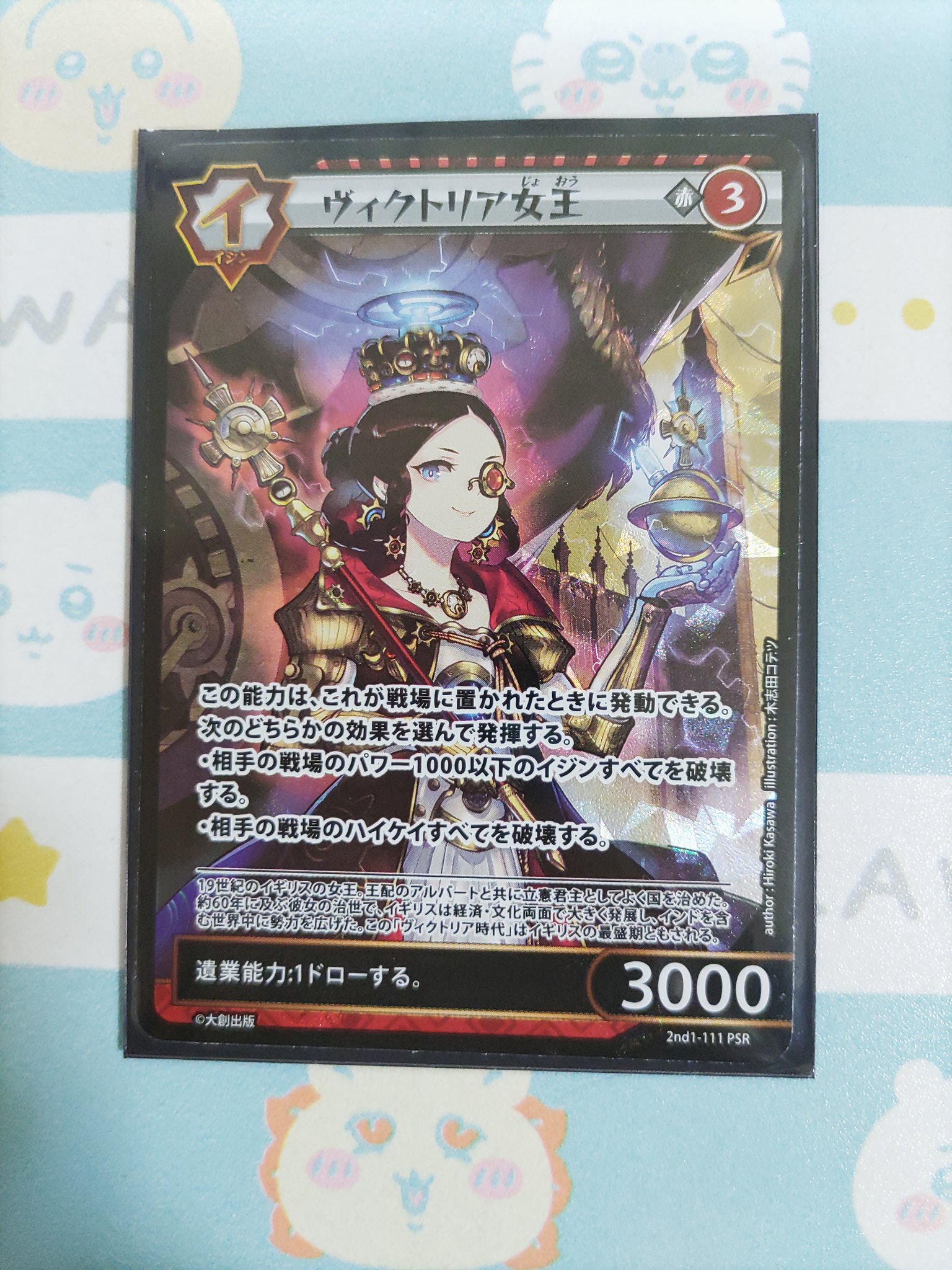 Rakutao公式アカウント01 RT-145857 Rakutao公式アカウント01専用ページ - メルカリ
