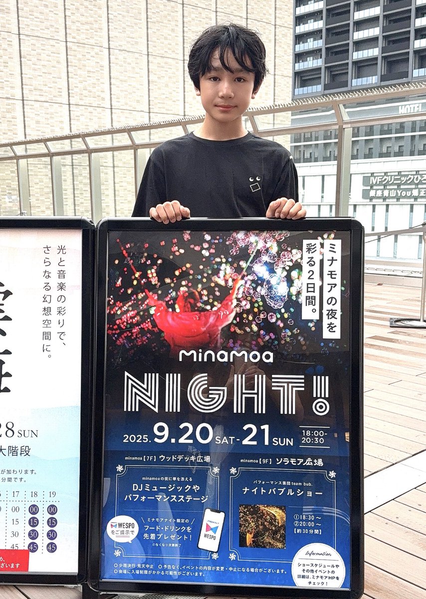 広島駅のminamoa
屋上イベント

バブルショー、楽しみだよ︎¨̮

 #バブルショー  #minamoa  #小学6年生
