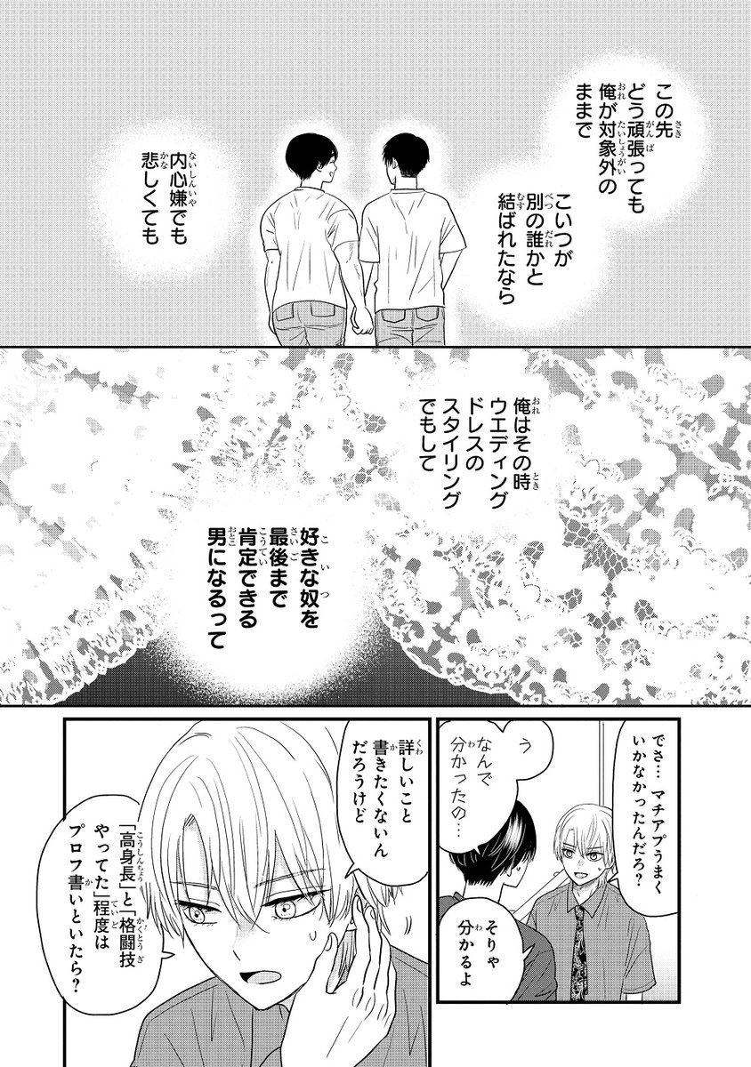 (13/15) 