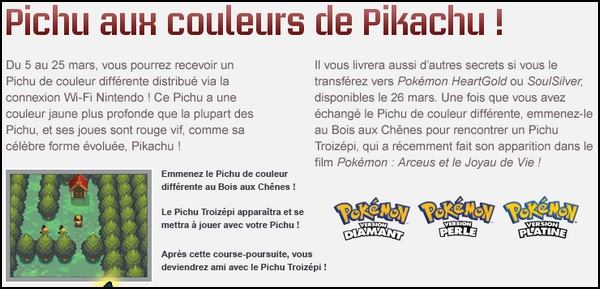 Pokebip's tweet image. Y'a-t-il un objet et ou Pokémon évènementiel "déclencheur d'évènement" qui vous a marqué parmi ceux qui sont sortis sur les anciennes Générations ?

Mew Île Lointaine ? La GS Ball sur 2G ? Le Pass Liberté ? Le Pichu Troizépi ? Les Ruines Sinjoh ? 

Lien : pokebip.com/page/jeuxvideo…