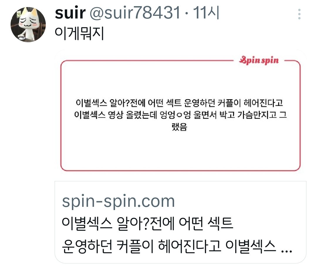 꼴잘알 (@kkoljala27427) on Twitter photo 