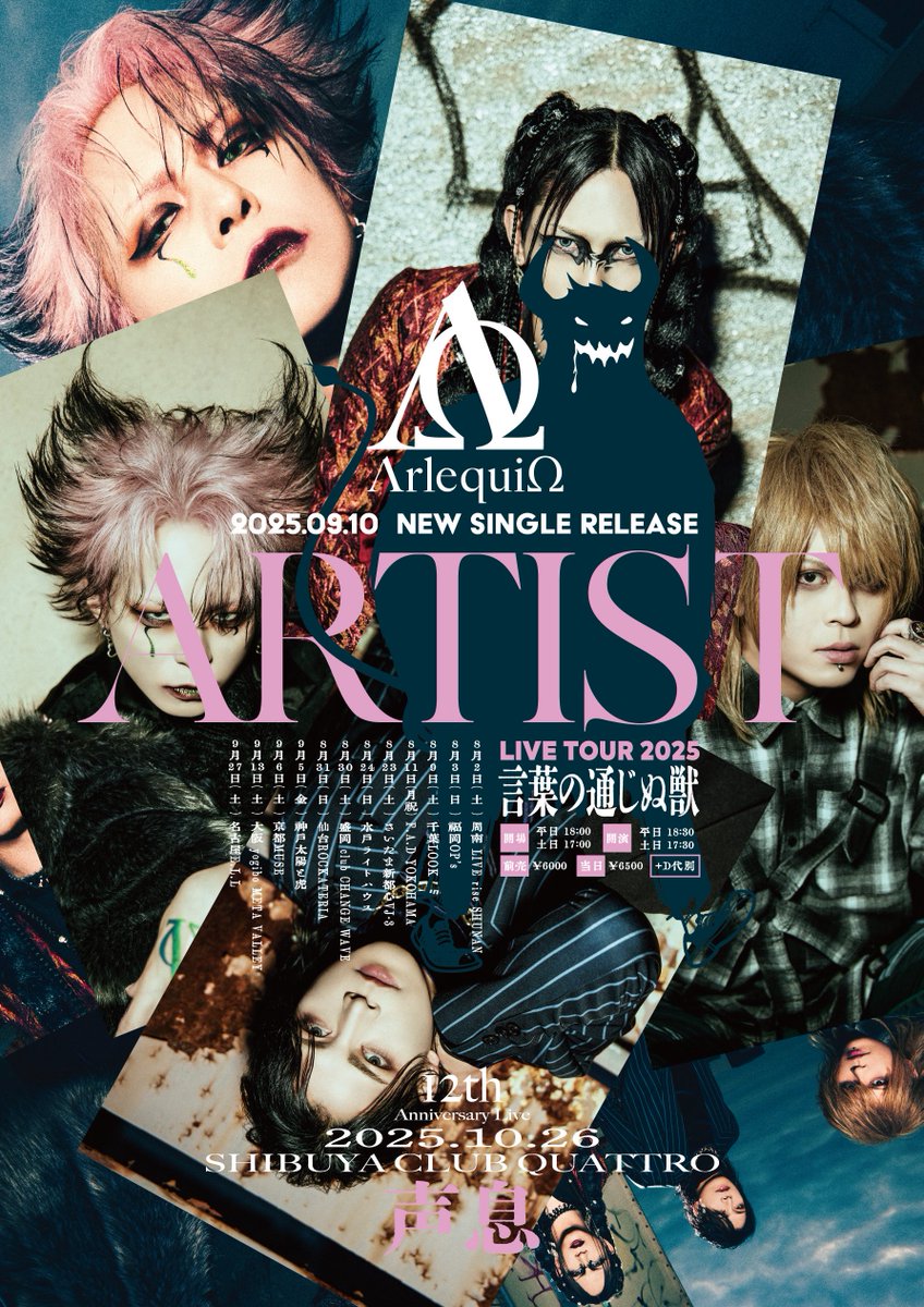 ΛrlequiΩ 暁 ‎: on X: 