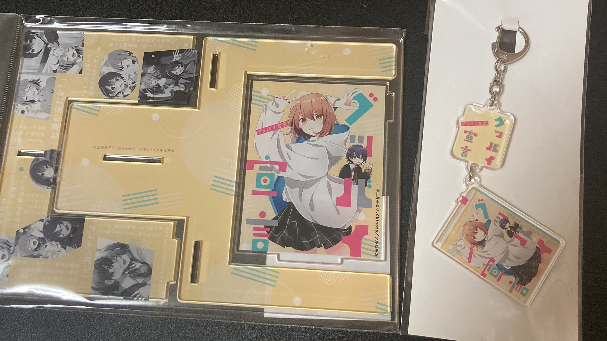 メイ様用♡小説本① メイ様用♡小説本② メイ様用♡小説本①