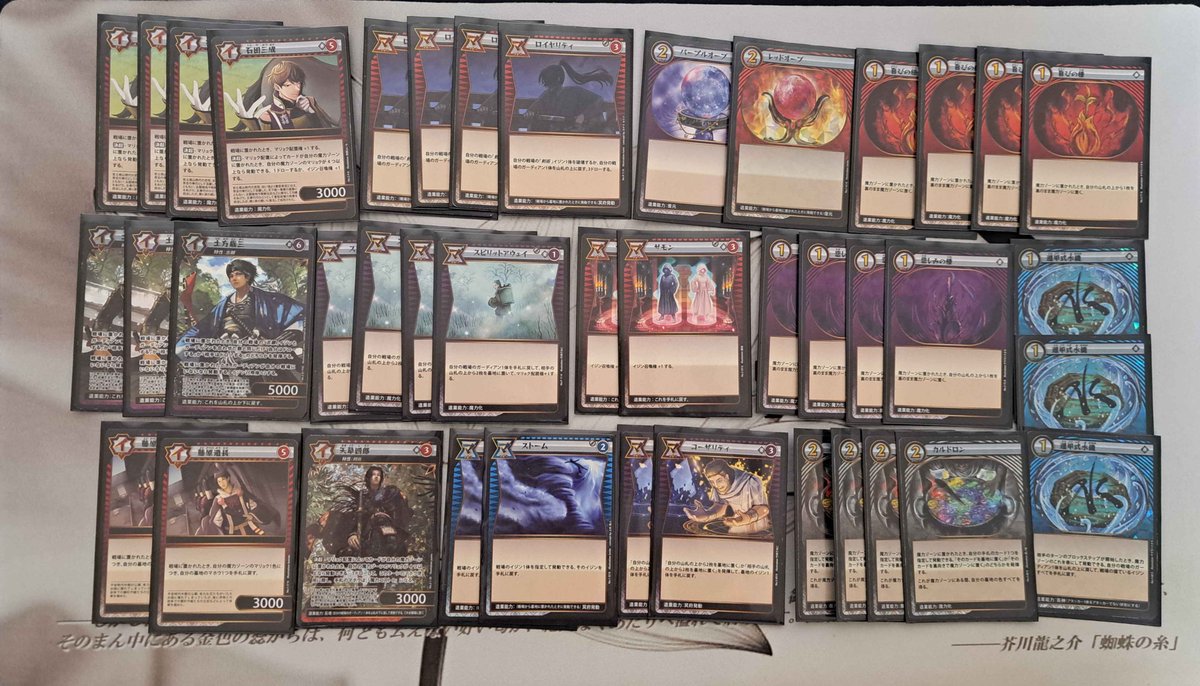 イジンデン 引退品‼️早い者勝ち‼️ 81srdC+tlhL._UF350,350_QL50_.jpg