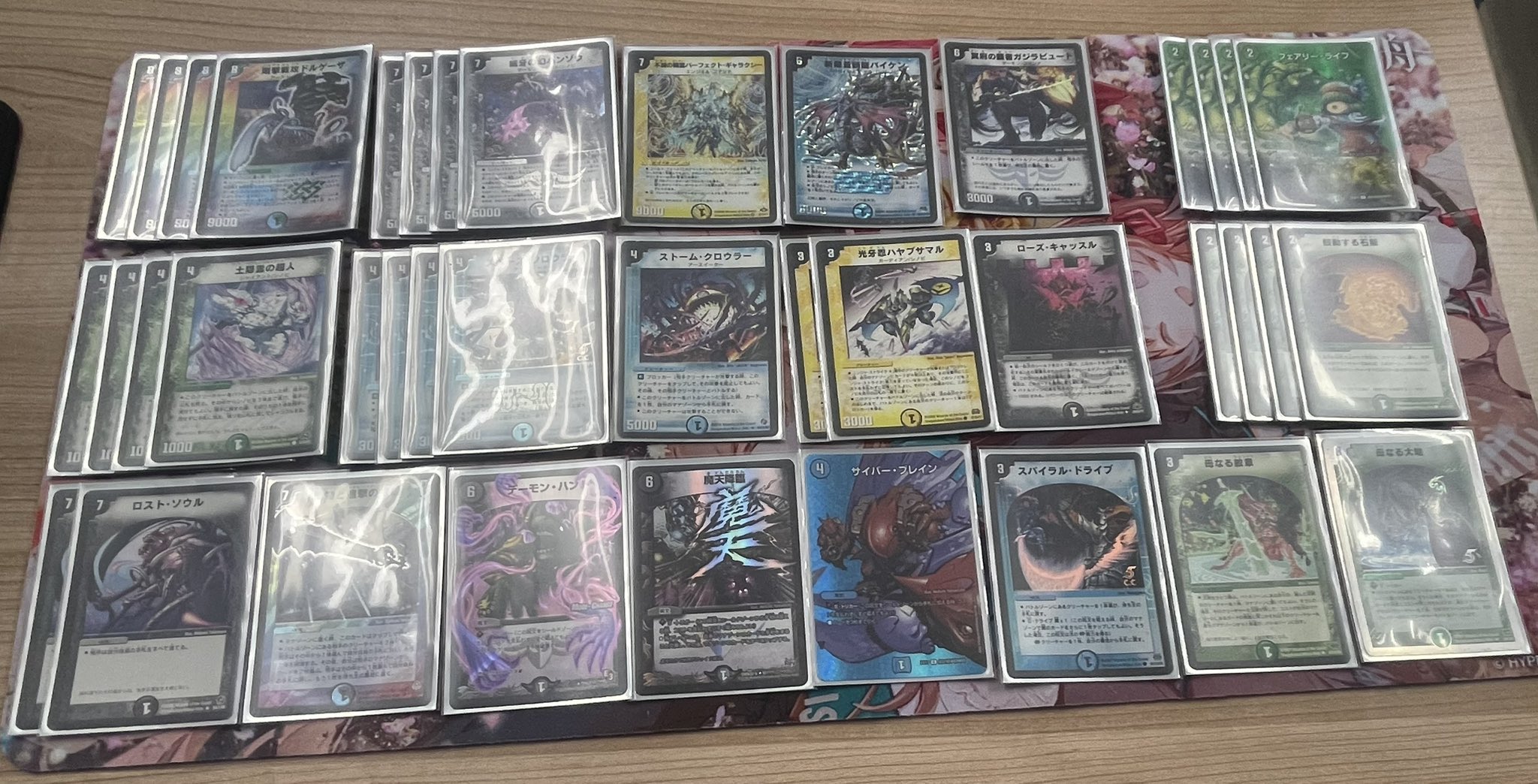 デュエマクラシック08 ロマネスクサイン ロマネスクサイン