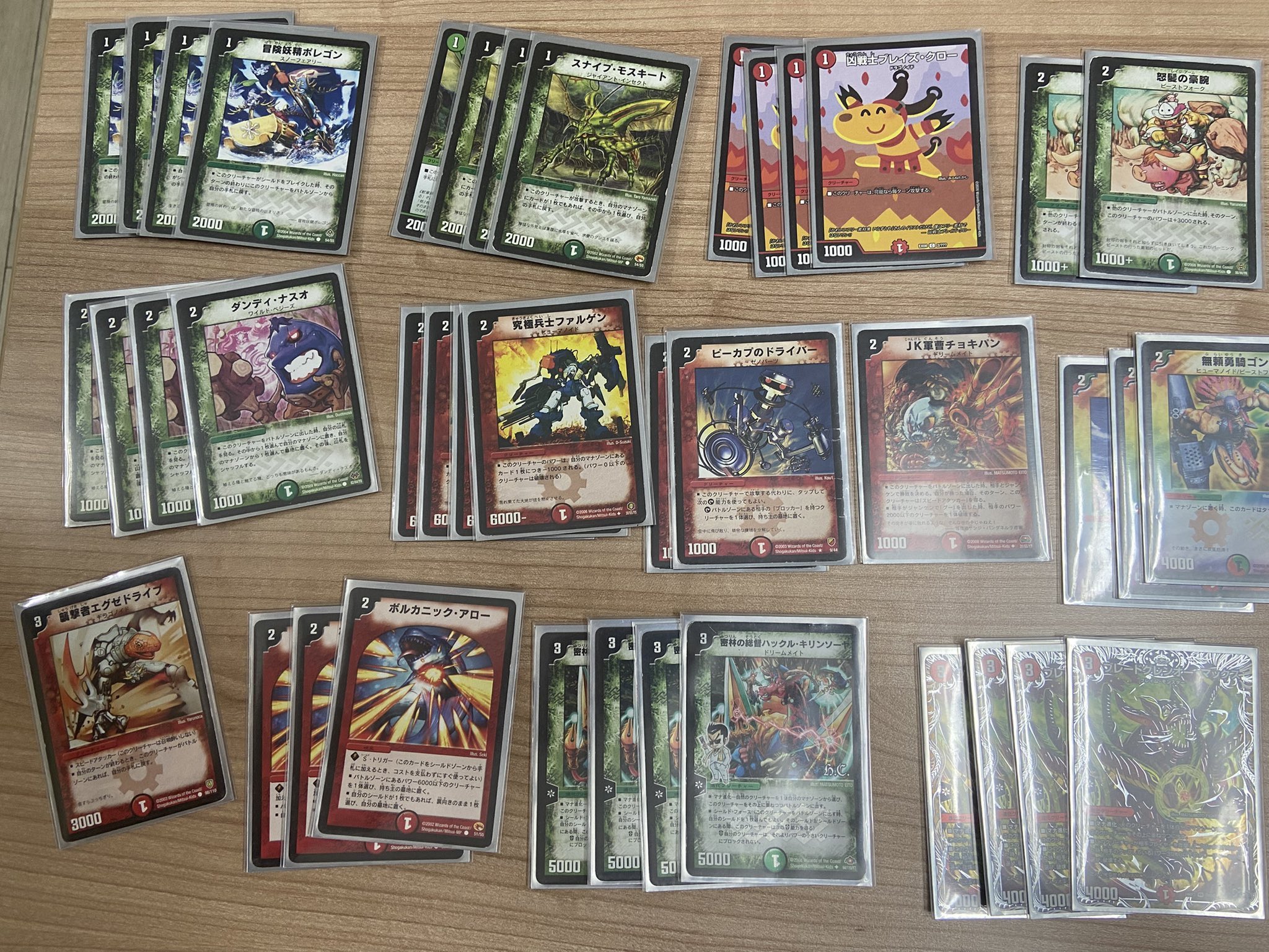 デュエマクラシック08 ロマネスクサイン デュエマクラシック08 ロマネスクサイン Sengoku Edition Deck