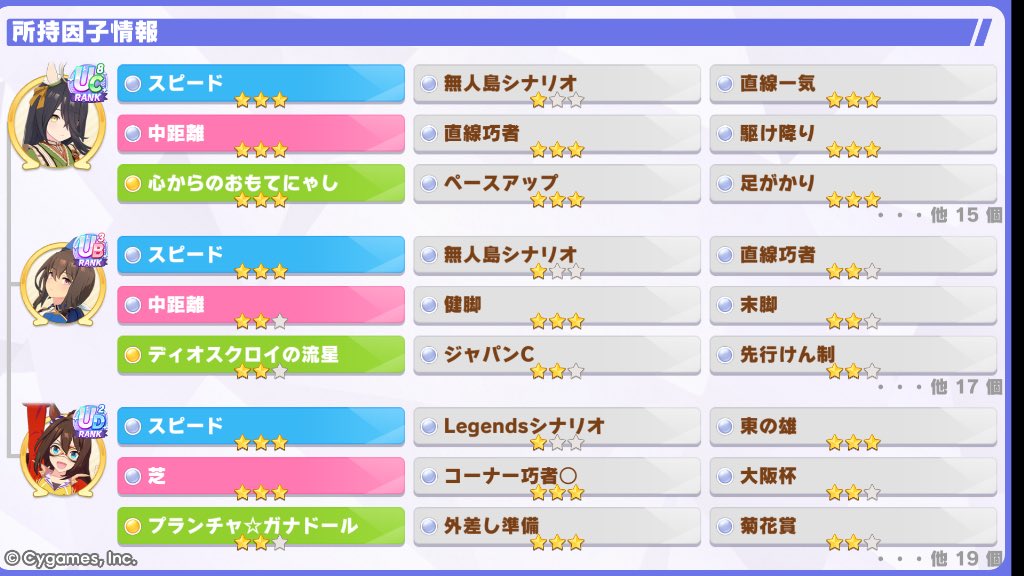 マンハッタンカフェ推し🌟
リアルでバリスタをしてるトレーナーです☕️

ウマ娘垢で❤♻️の方お迎えにいきます✨
初心者ですがよろしくお願いしますね🫶

#ウマ娘
#ウマ娘フレンド募集
#ウマ娘好きと繋がりたい
#ウマ娘好きな人と繋がりたい 
#初リプ・初絡み大歓迎