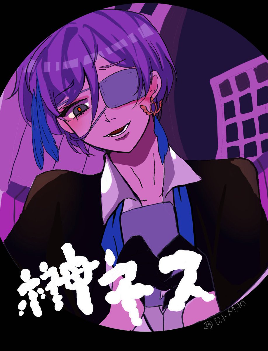 榊ネス - Search / X