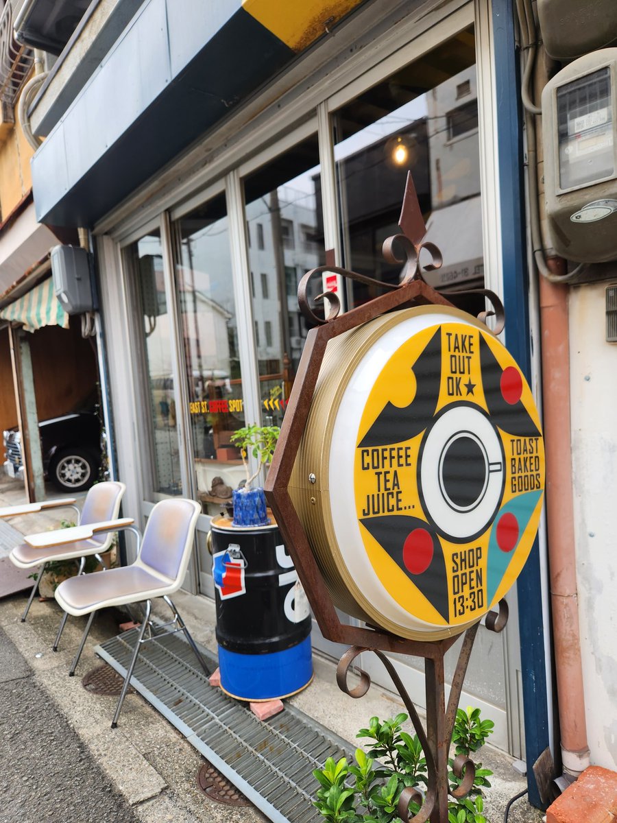 KumichanMos's tweet image. 今日も安定のコーヒータイム🥰
私達の癒しの空間💛
#ESCS