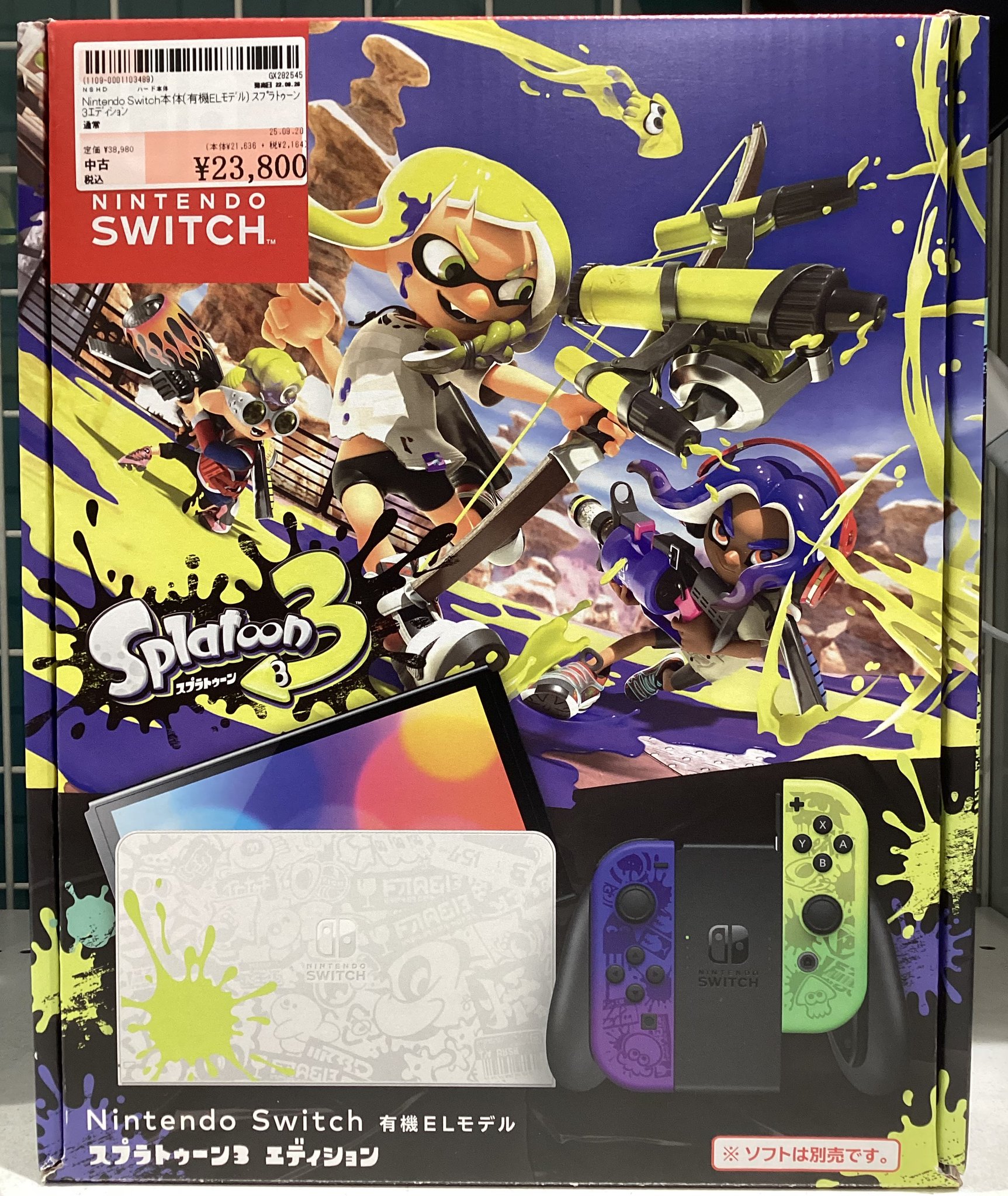 Nintendo Switch Splatoon本体 スプラトゥーン Nintendo Switch(有機ELモデル) スプラトゥーン3