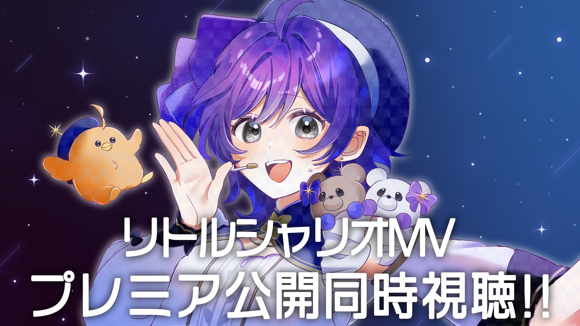 あんず (@Anzu_chan04) / X