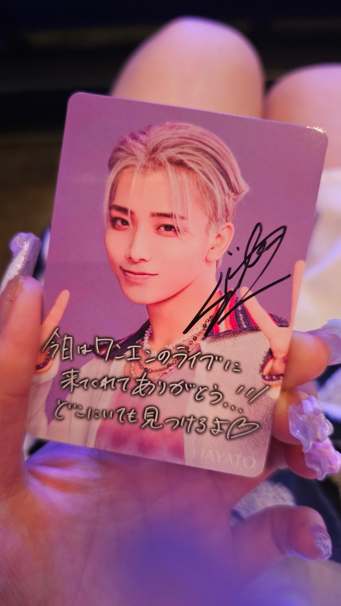 aoen 颯太 直筆サイン入り ラキドロ トレカ aoen 颯太 ラキドロ サイン入り Weverse トレカ - メルカリ
