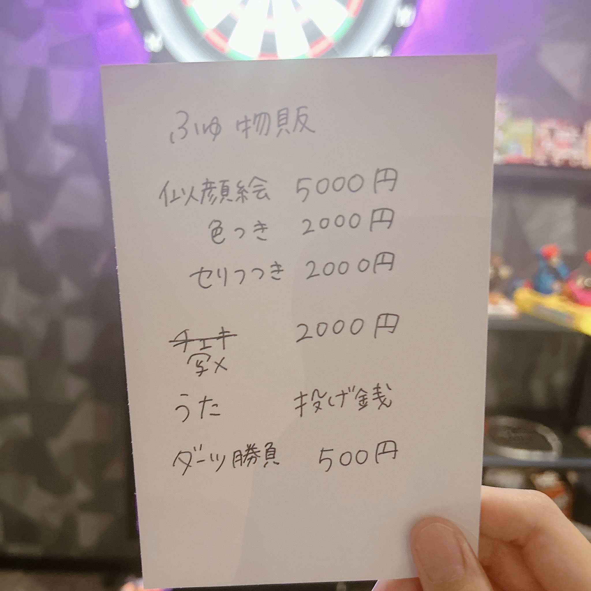 ふゅ🥟🐇 on X: 
