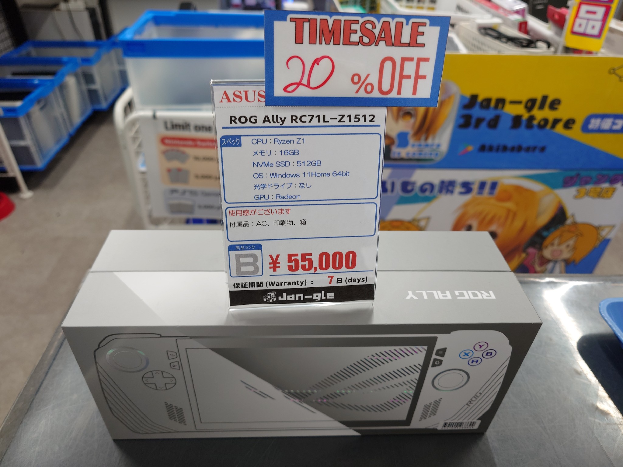 値下げしました‼️JrEXILE まとめ売り Jan-gle3号店 on X: 