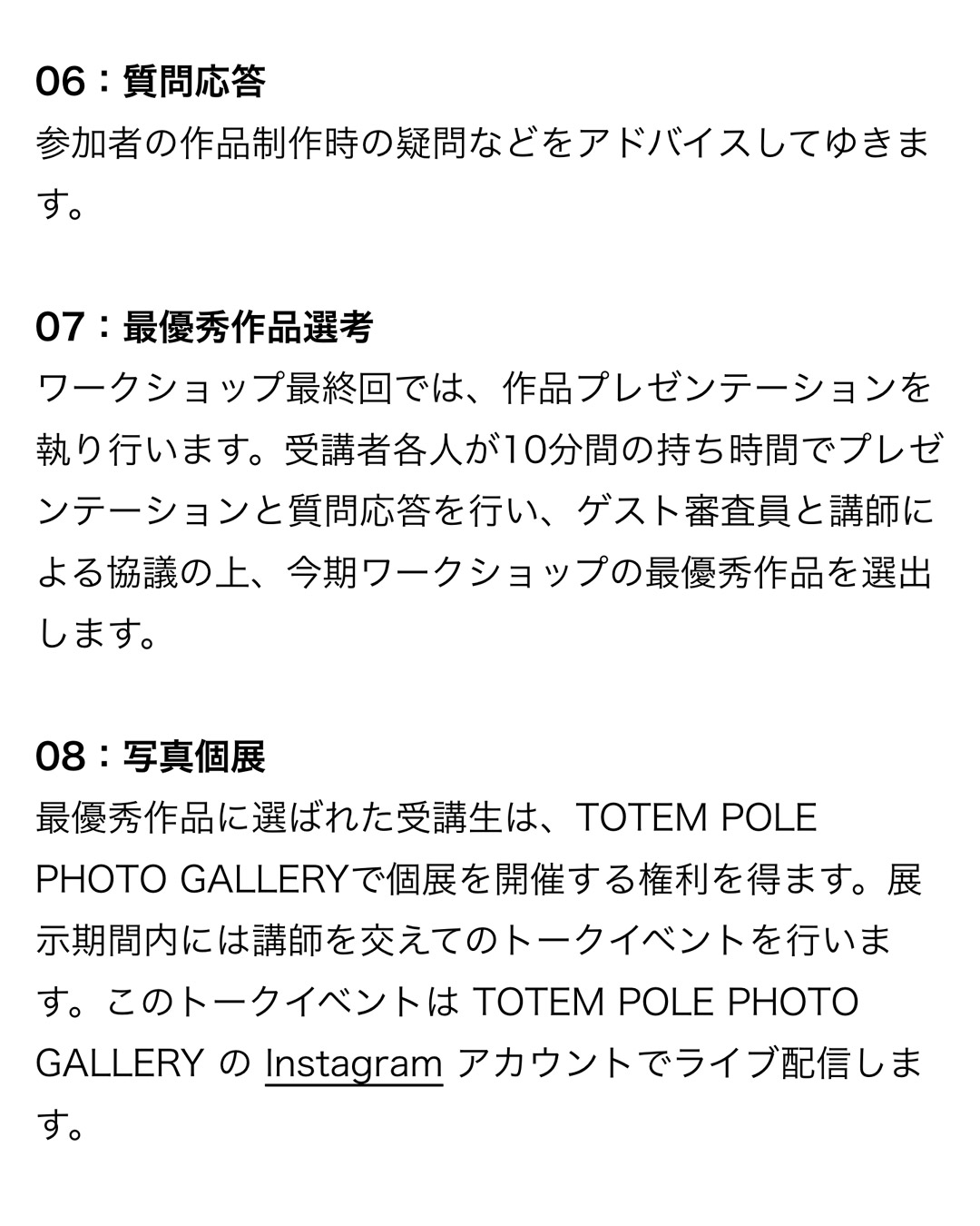 女性情報誌 CLASH ISSUE 119 Summer 2021 TOTEM POLE PHOTO GALLERY (@tppg_news) / X