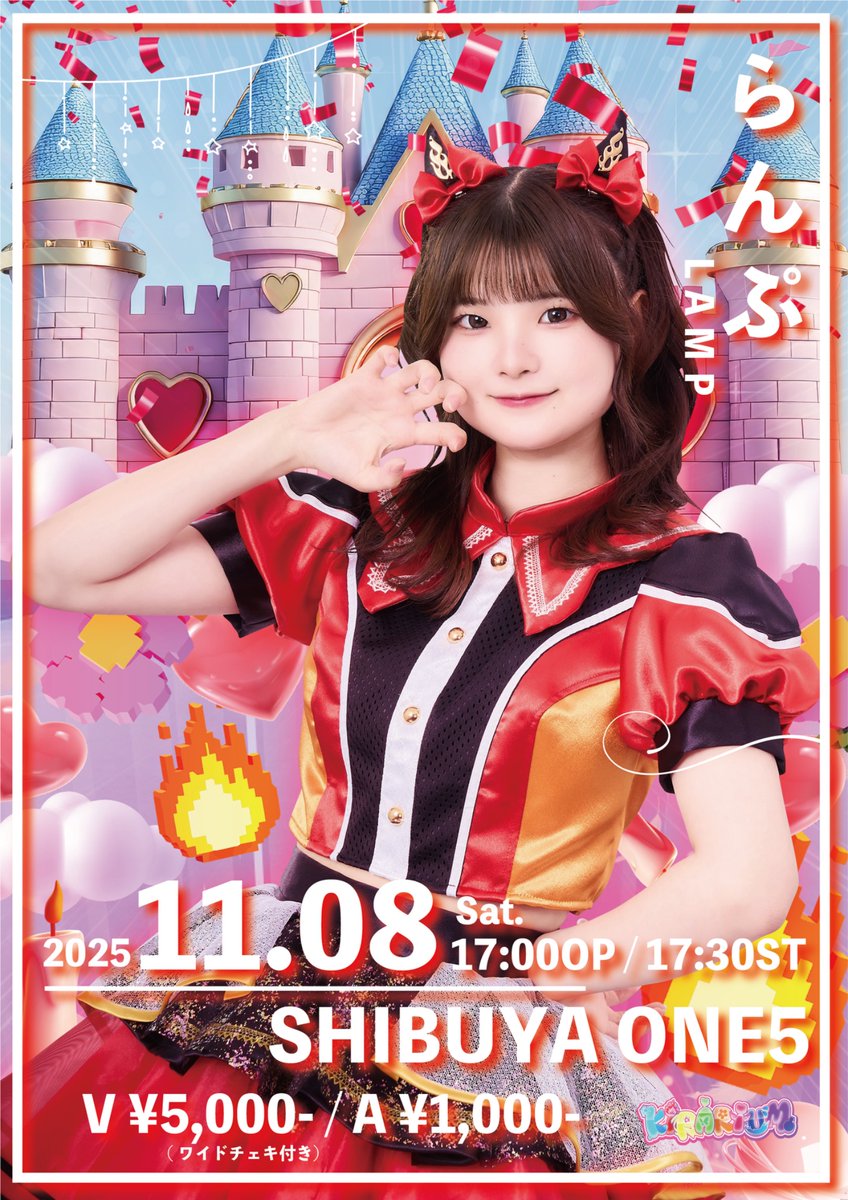 KiRARiUM【11/9 青山RizMワンマン☆】 on X: 