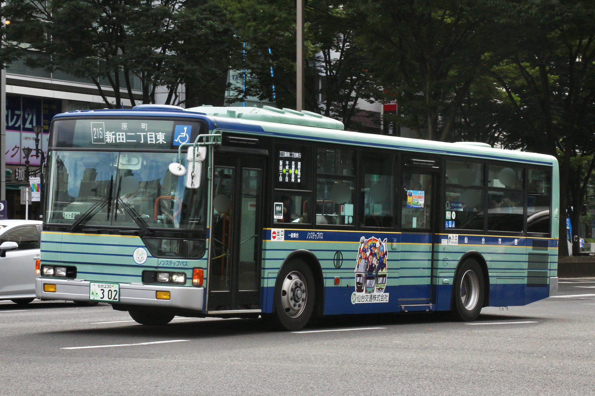 今市隆二 パスポートケース ROAD 台北 今市隆二 台湾 パスポートケース RYUJI IMAICHI 三代目 LIGHT