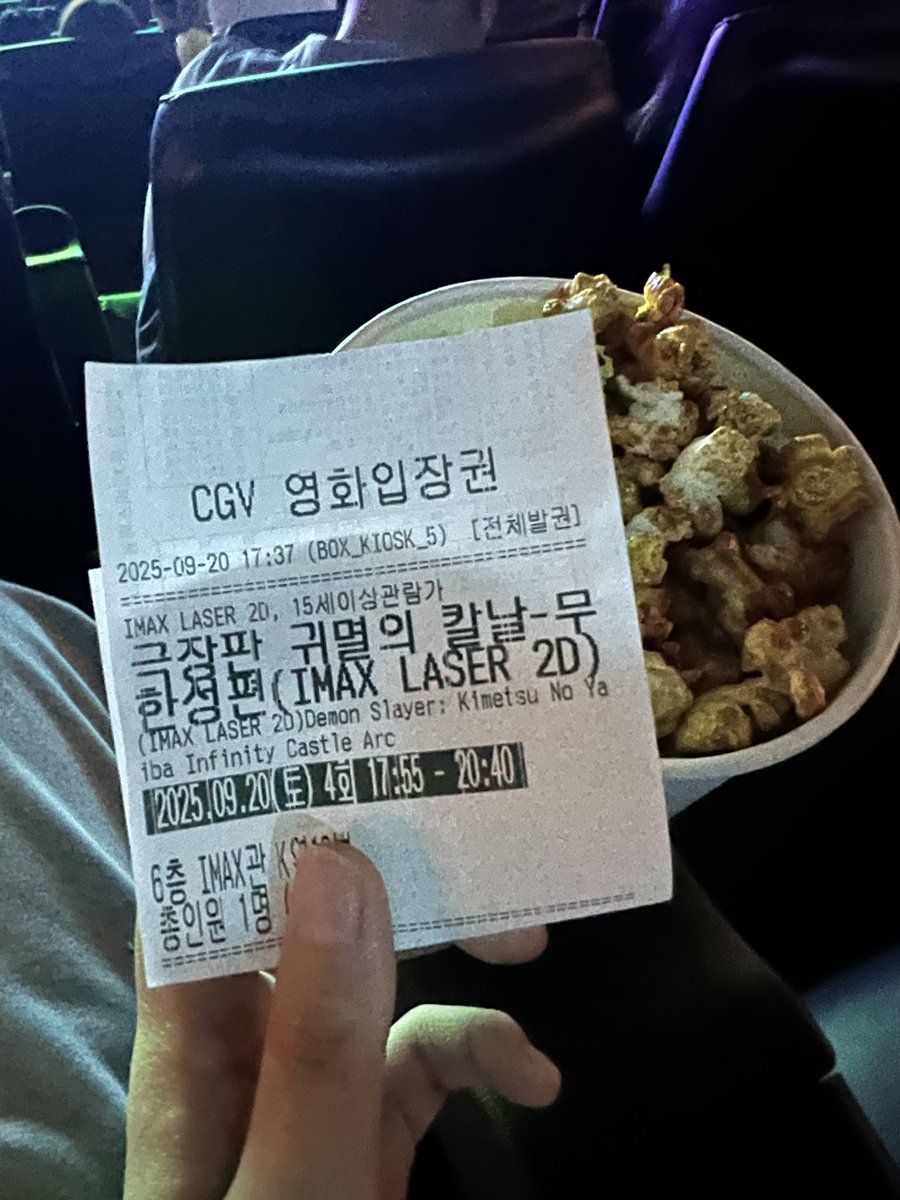 im__in_summer's tweet photo. 귀칼 2회차
아이맥스로 보게돼서 너무 설렘 https://t.co/pzzDq5AvM4