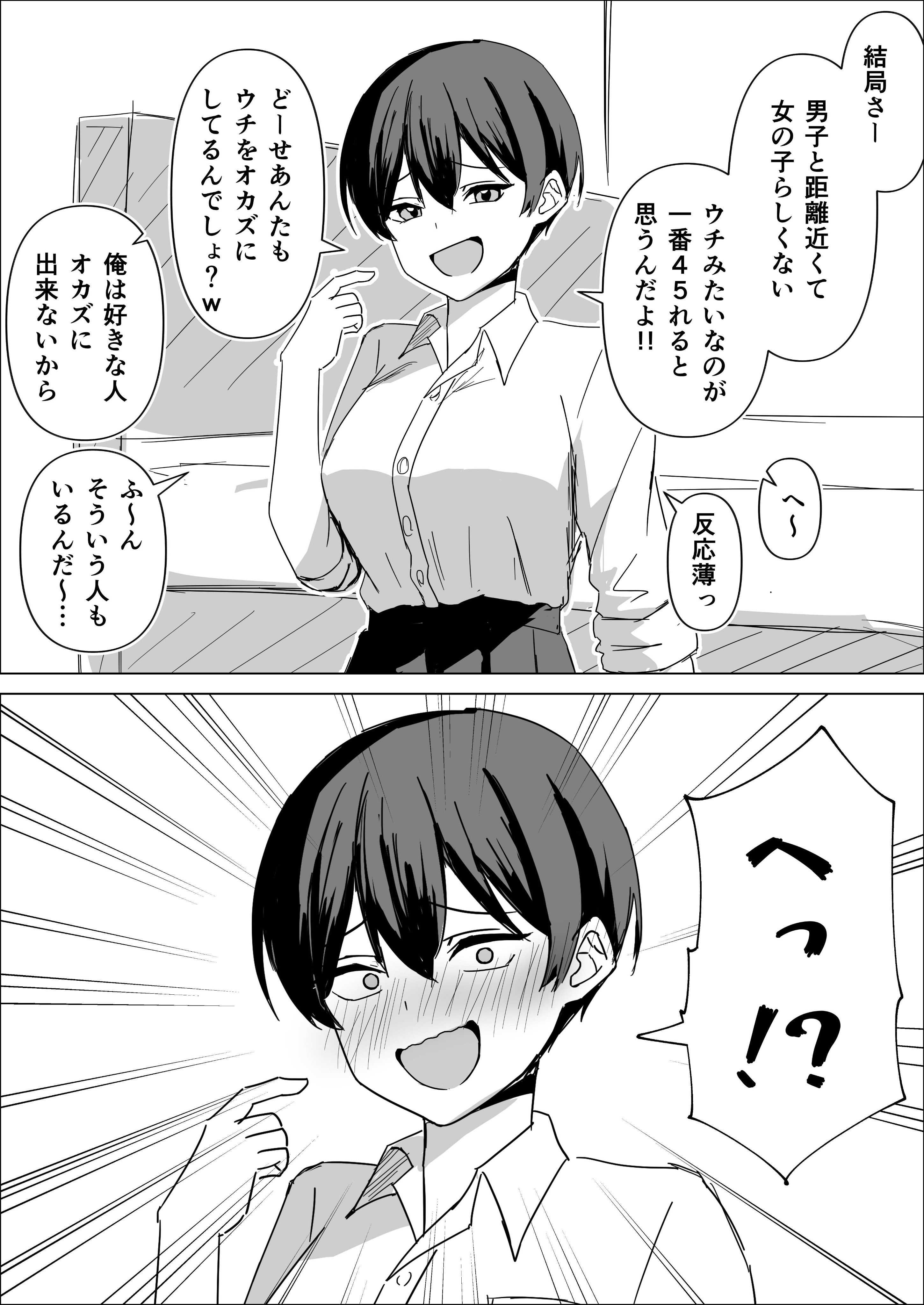 サイユー＆ととまるんが（もしくはY／J） on X: 