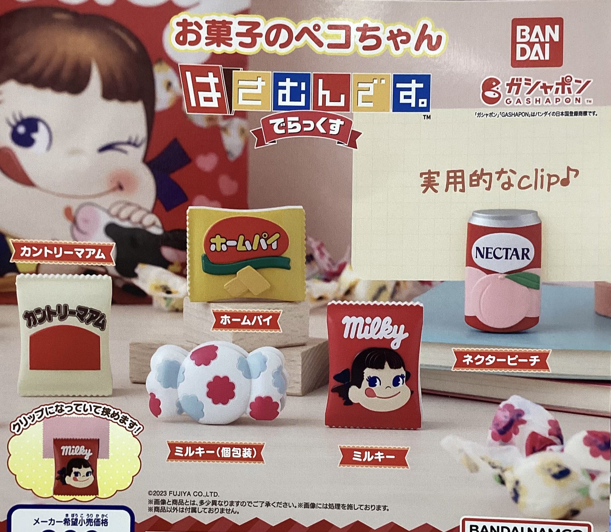 ペスちゃん❤︎お菓子詰め合わせ✩.*˚【6】【11】まとめ売り 赤ちゃん福袋 SmileBox おやつお試しセット生後7ヶ月~ (スマイル