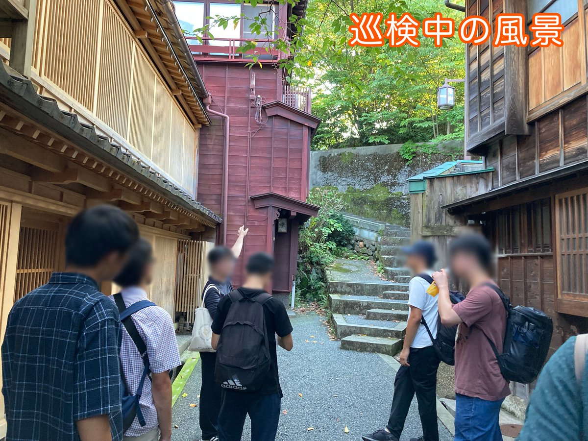 【活動報告】
9/16(火)に金沢市にて2025年度の対面会合を実施しました
午前中は各団体の活動報告や会誌・巡検資料等の閲覧などの例会を行い、午後は金沢大学地理同好会の皆さんの案内のもと金沢巡検を実施しました
会合には13団体40名超の方が参加し、充実した交流会となりました！