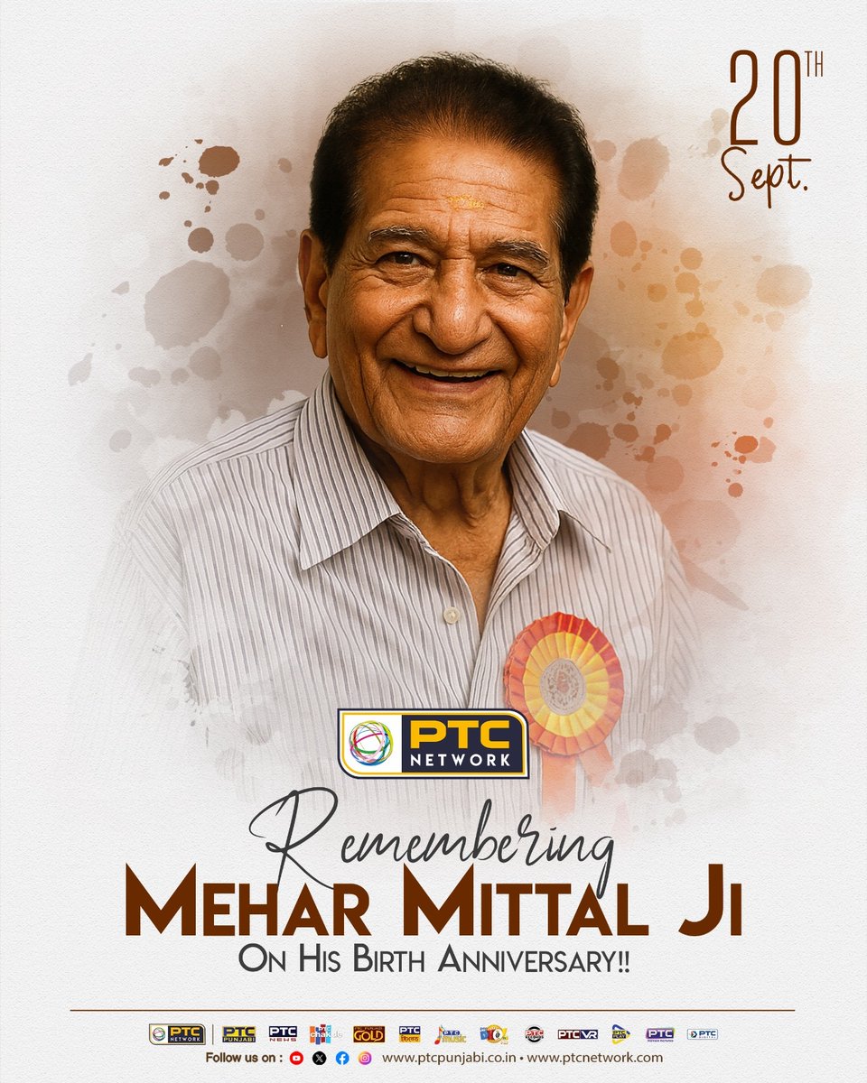 ptcnews's tweet image. Legendary actor and Comedian Mehar Mittal Ji

#MeharMittal #Pollywood #PunjabiCinema #PunjabiFilm #ptc #PTCNetwork #PTCNews