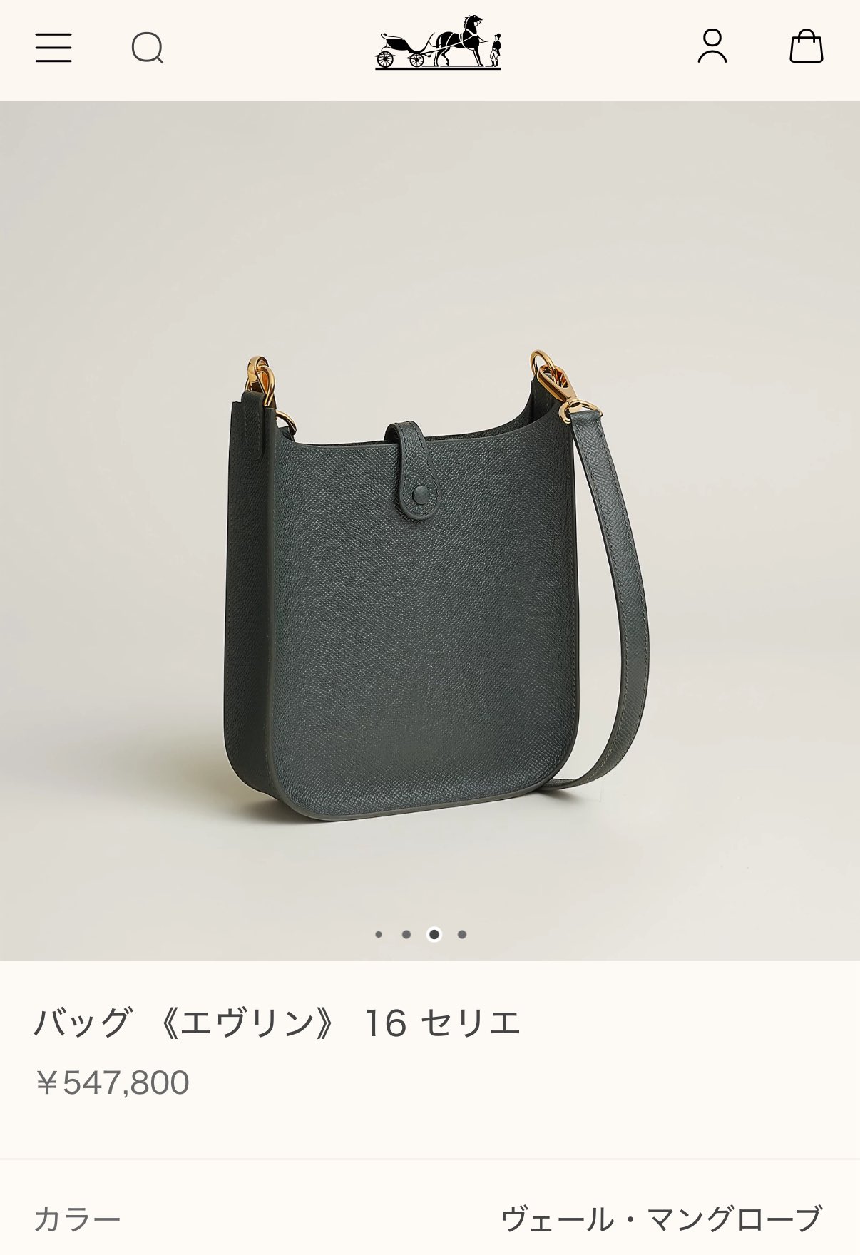 最終お値下げします❣️HERMESのパンツです。新品です❗️ エルメスTシャツジャケットパンツスニーカーに合うバックパック