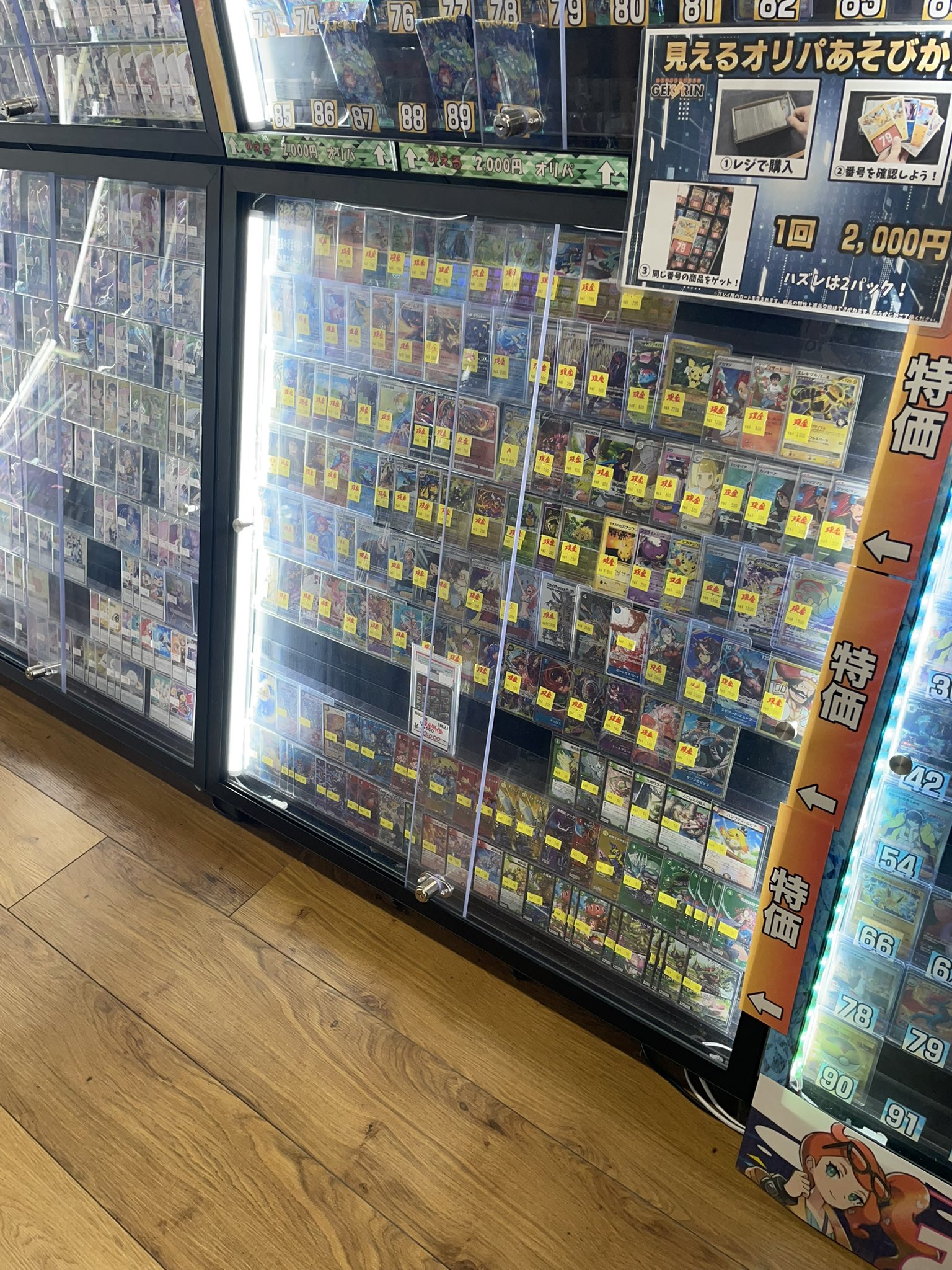 ユニオンアリーナ アクションポイント チャンピオンシップ 上位賞　psa10 GEKIRIN2 平塚駅前店【トレカ・ホビー専門店】 on X: 