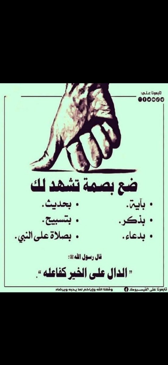أكتب أي شئ تؤجر عليه 🤍ٰٰ