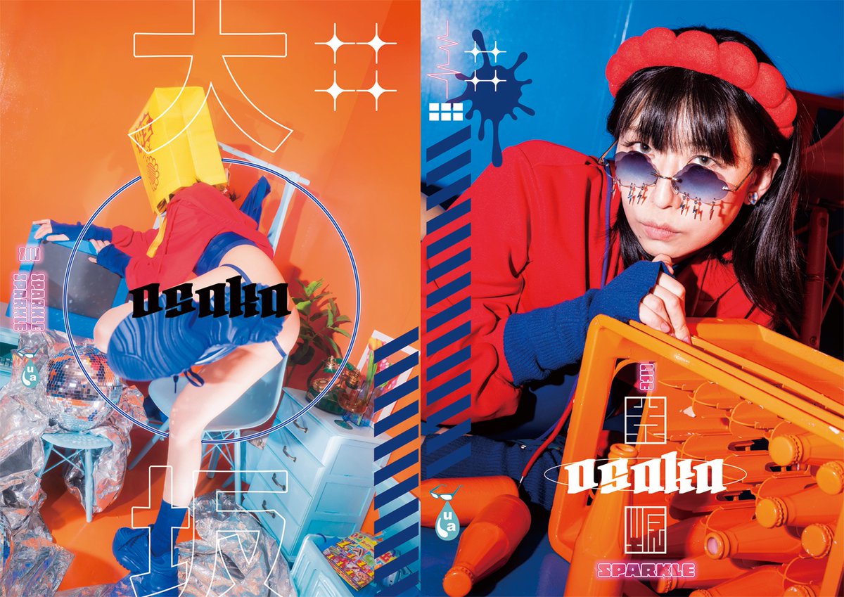 【コスROMコンプレックス👓お品書き】 
rom-cos.com
日時：9月21日(日)13:00〜18:00  
場所：難波御堂筋ホール
スペース：7階G10

✨📷✨
☑︎新刊オリジナル写真集「osaka」
☑︎撮影券
☑︎チェキ
☑︎過去作

#コスプレ 
#慈雨スケジュール

サンプル随時以下ツリーにて⏬