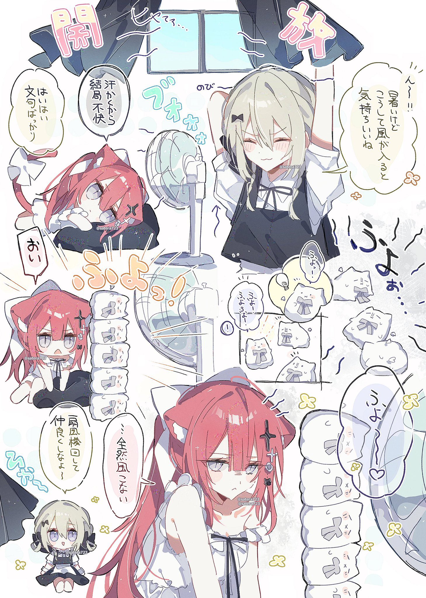 ラテ様★ ラテ🥛ིིྀ (@satera723) / X