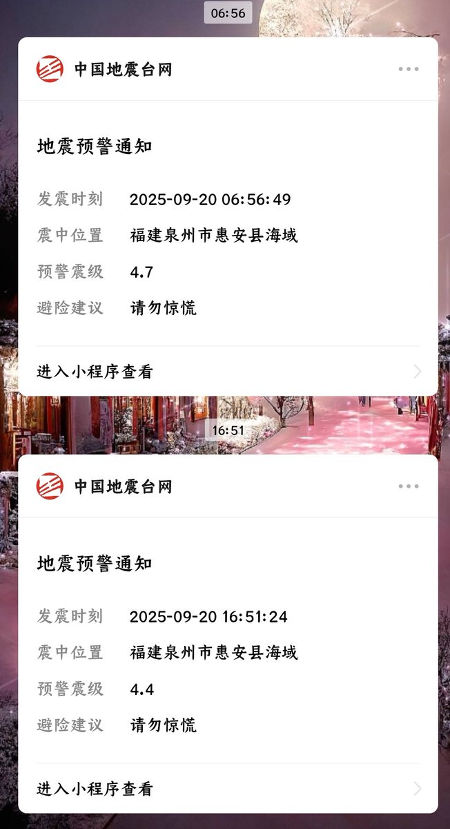 Shoinne5's tweet photo. 今天两次地震了，第一次距离81km，刚刚这次60km https://t.co/AsvF4K6K5E