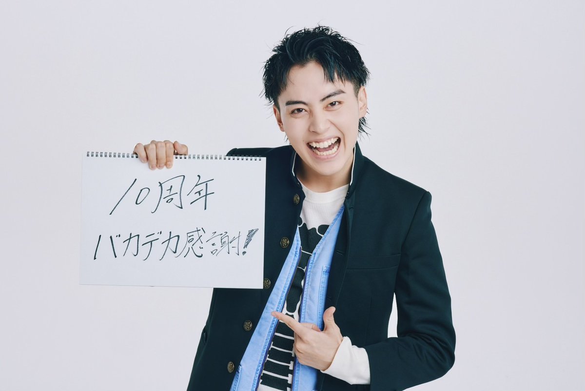 スパドラ 和哉 生写真 スパドラ生写真松村和哉/バラ まとめ売り両方可能詳細確認
