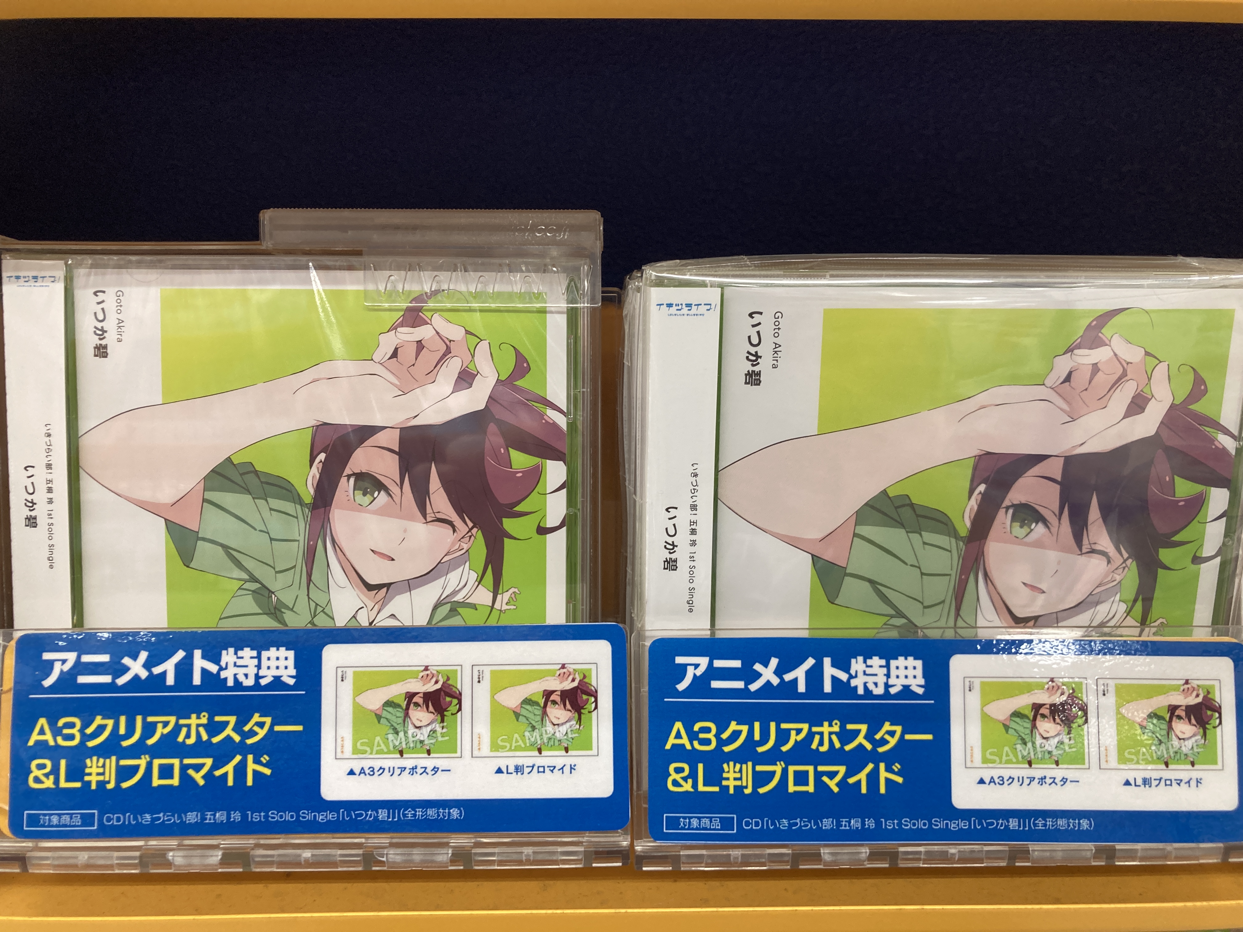 アニメイトイオン松江 on X: 