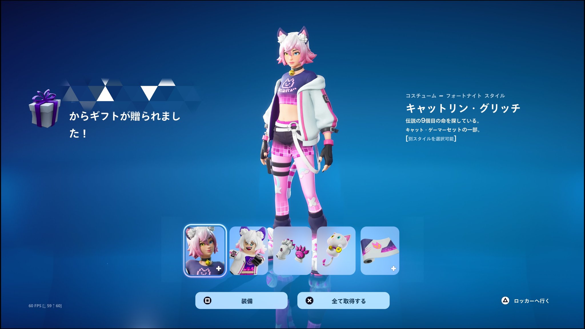 【未使用】Fortnite フォートナイト バンドル maxresdefault.jpg