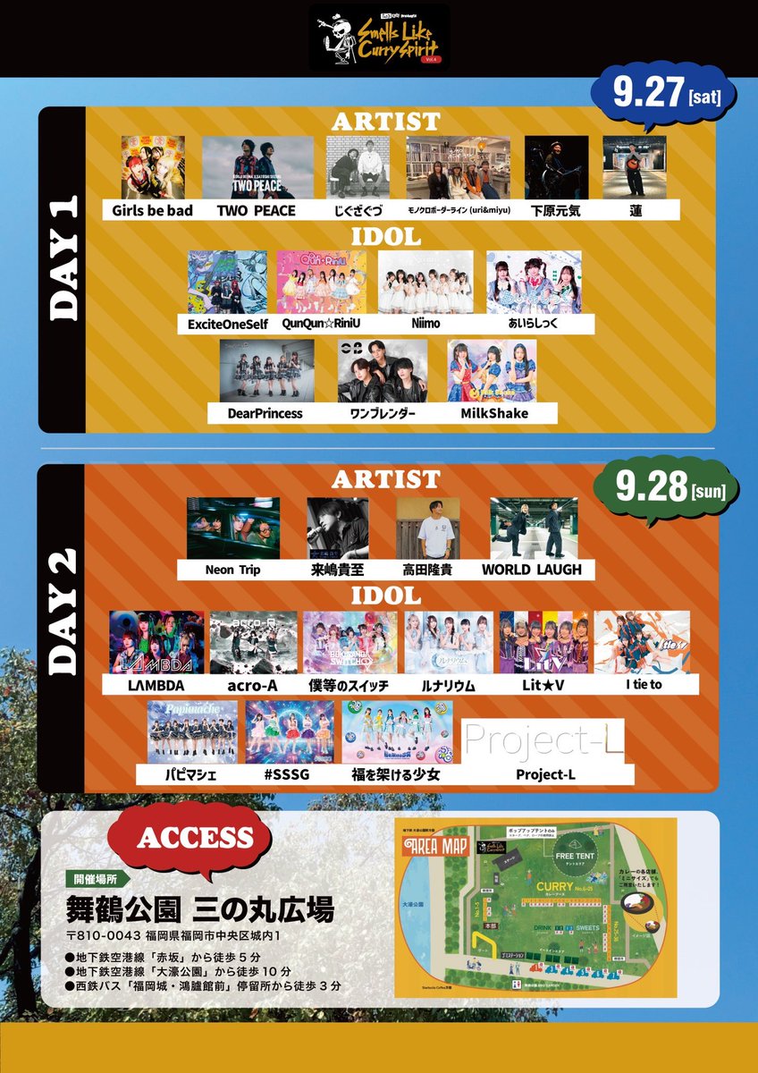 ‼️最終値下げ‼️【担降り品】キリヤ 春フェス 12個セット zemaitis］たけやん☆整骨員♂ on X: 