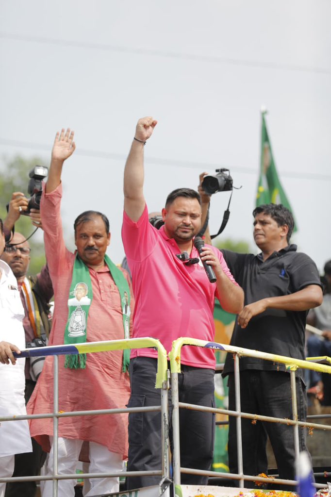 युवाओं ने क्रांति की बिगुल बजा दी है। बिहार के युवा एक पैर पर खड़े है। 

लोकतंत्र के साथ ठगी करने वाले चुनाव आयोग और उनके भ्रष्ट तंत्र ने जनतंत्र की जननी बिहार में अबकी बार अगर “वोट चोरी-सीट चोरी” करने का दुस्साहस किया तो जनता बख्शेगी नहीं ।
#TejashwiYadav #Bihar #RJD