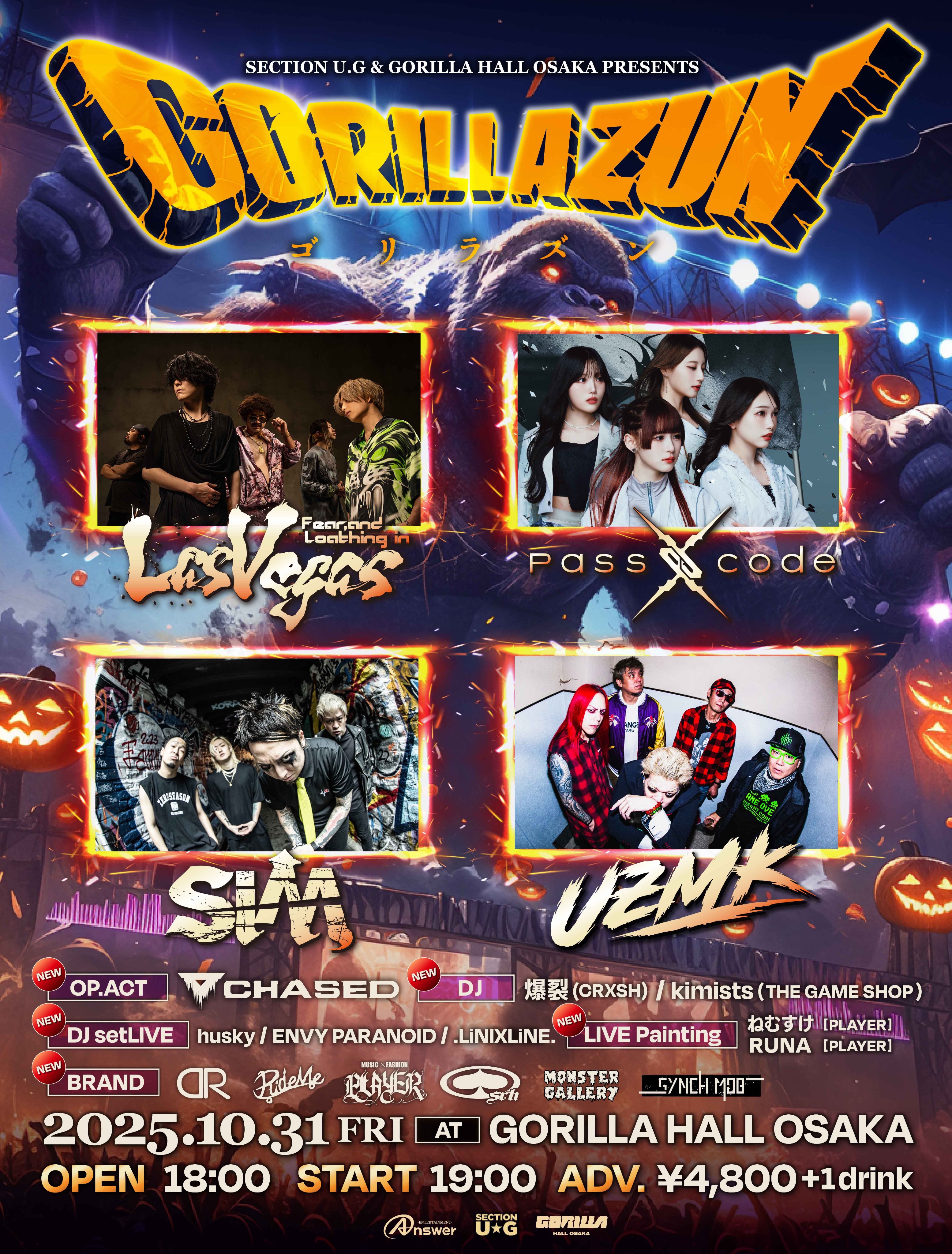 ①ハロウィンフェア✨波動コアオルゴナイトセット ユーハイムのお菓子で楽しむHalloween！ハロウィン限定商品を