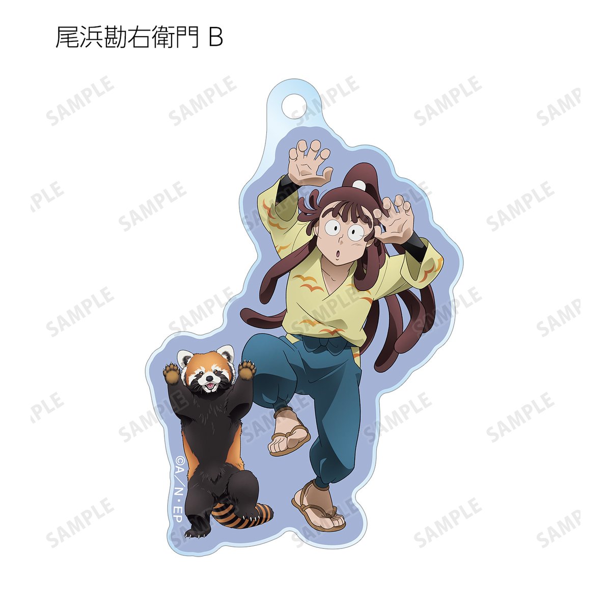 ⋱🦒みんなで飼育実習🦏⋰ 『忍たま乱太郎』×「東武動物公園」の