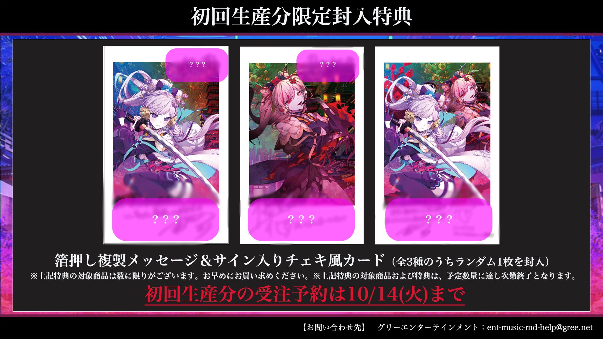 クレノア しるばーな チェキ トレカ BURST 入場特典 クレノア しるばーな チェキ トレカ BURST 入場特典