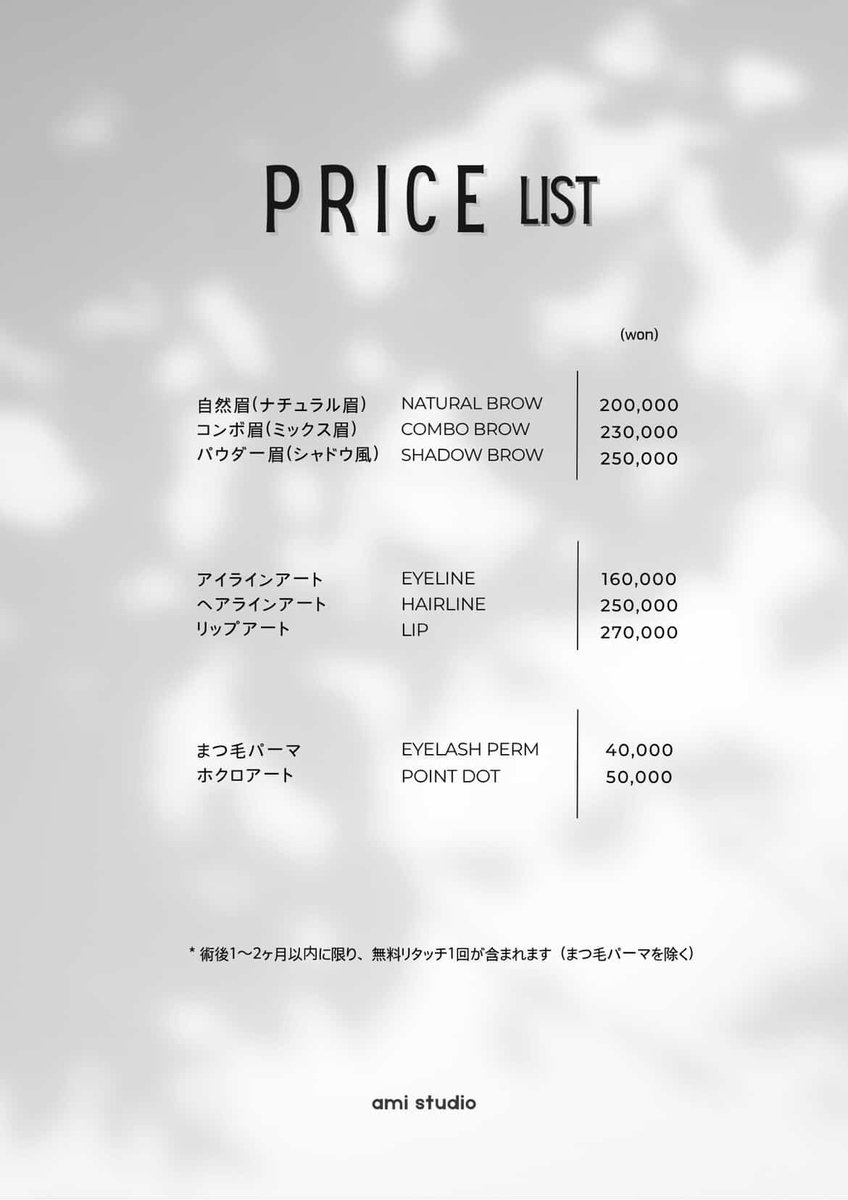 𝚖𝚘𝚗𝚊‎ ‎✿ tweet media