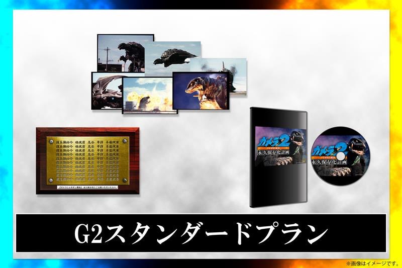 ガメラ様 公式】ガメラ生誕60周年プロジェクト (@gamera_info) / X