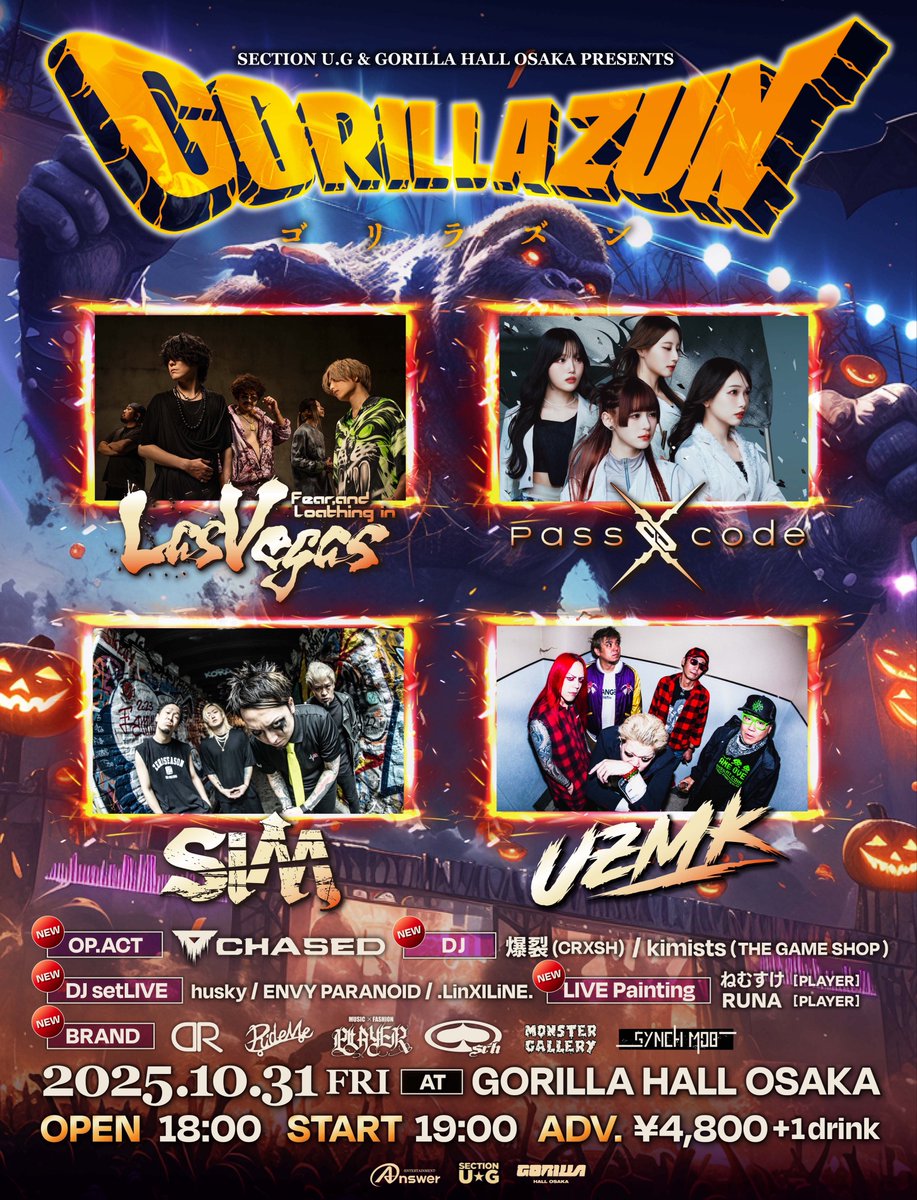 🎃GORILLAZUN🎃 2025.10.31(FRI)

PLAYER今年も出店します🔥
そして今年のライブペイントは「ねむすけ」と「RUNA」が行います！！！

今年もやってやんぜ👍
チケットSOLDOUTしてましたが追加チケット僅かですが販売中！！！

HP
eplus.jp/gorillazun2025/