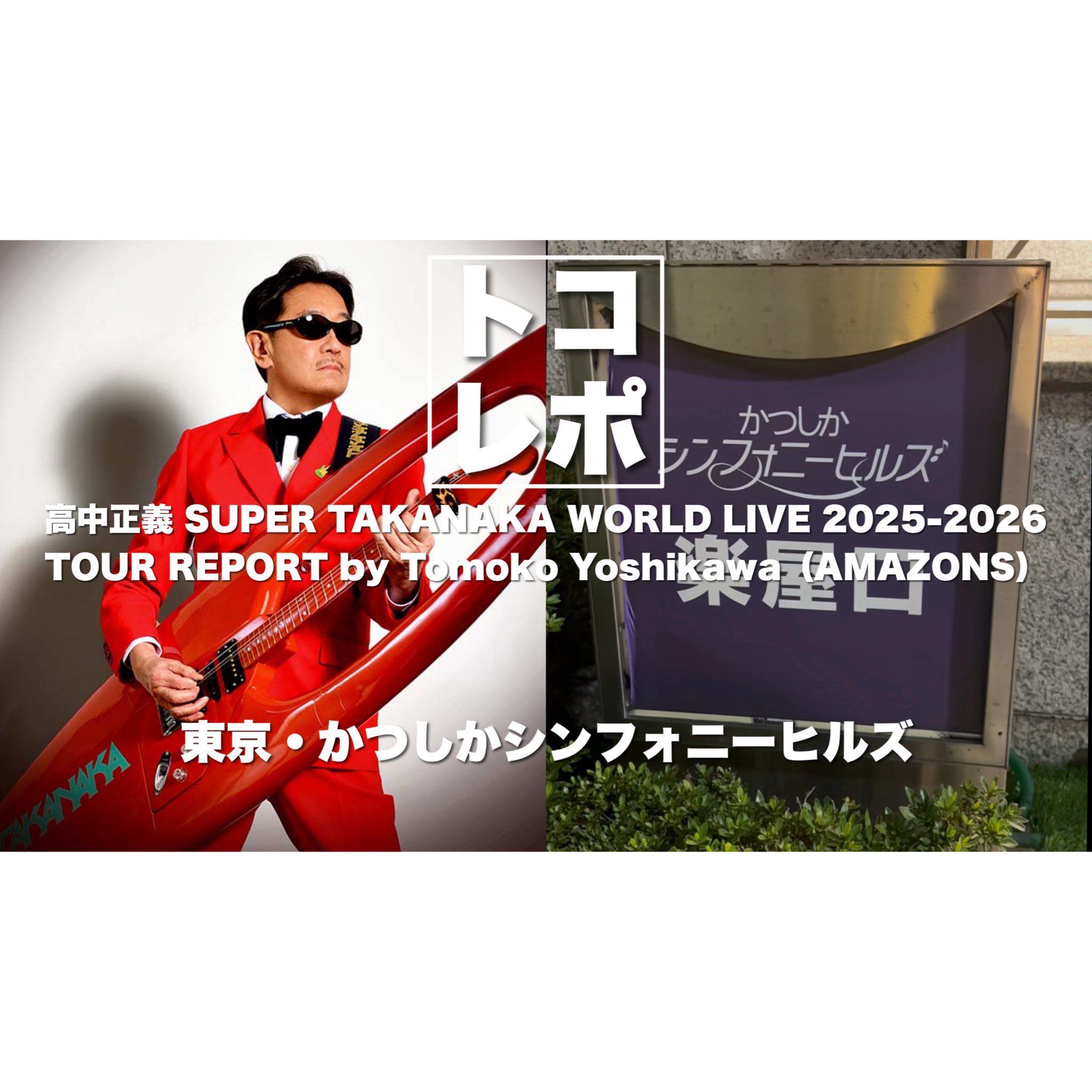 ♥最終値下げ♥ディズニー 23　expo　Japan 2018　懐中時計 ♥最終値下げ♥ディズニー 23 expo Japan 2018 懐中時計