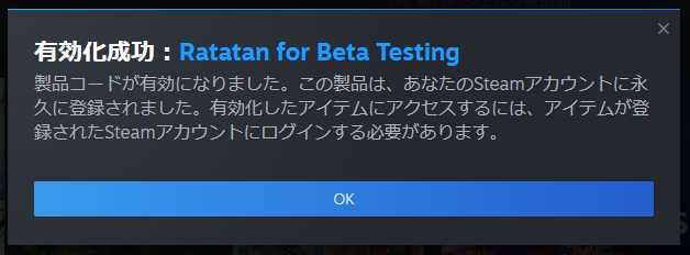 fluffyfeluca's tweet photo. うおおおおおぉぉぉおお！？
なんとcookiePさんの『ラタタン』プレゼントキャンペーンに当選いたしました！！感謝ですぅ！！
早速Steamにて有効化してライブラリに追加しました！！
オンラインマルチプレイもあるらしいのでみんなも遊ぼうぜ！！🦚✨ https://t.co/MQ8RG8kF68